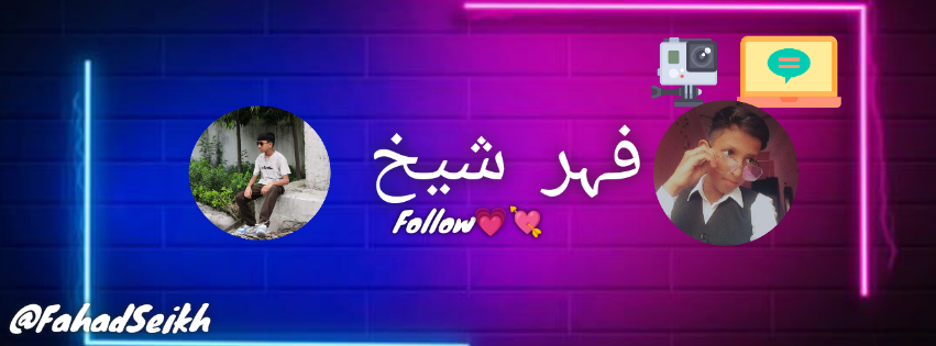 Main Teri Yaadon mein Fahad
